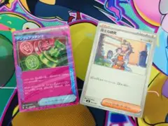 ☆未開封☆MEGA プレミアムトレーナーボックス カードのみ ⑤