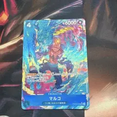 ワンピースカード 4マルコパラレル