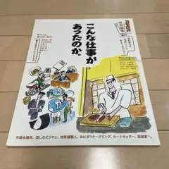 Item thumbnail for item 983ef784-4b06-4e12-af9e-afe5a07c41e2