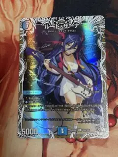 デュエマ　ルードザーナ キャラプレミアムトレジャー