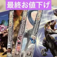 Item thumbnail for item 3653b569-a3bf-4783-90fd-8c6fb4980dbf