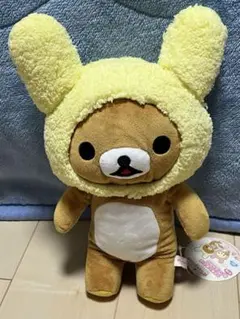 リラックマ　うさぎとあそぼ　ぬいぐるみ