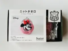 Disney ミニーマウス がま口キット