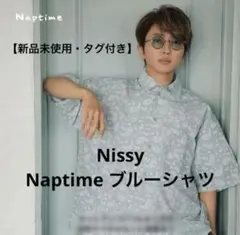 Naptime白シャツSサイズ半袖 2025年最新】naptimeの人気アイテム - メルカリ