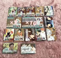 ハイキュー
