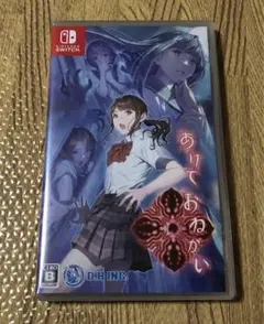 新品未開封品 Switch あけておねがい スイッチ