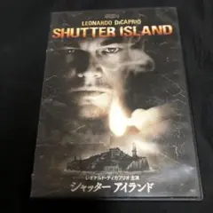 シャッターアイランド