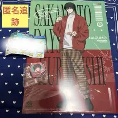 Item thumbnail for item c97762a4-5914-4fd2-8f7b-d7a3cdb5875f