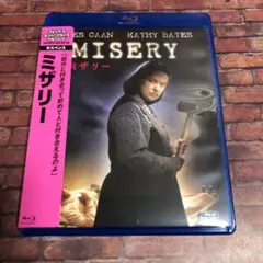 2025年最新】ミザリー [Blu-ray]の人気アイテム - メルカリ
