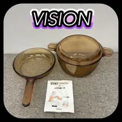 未使用!! VISION ビジョン フライパン 鍋 蓋付き 18cm 超耐熱
