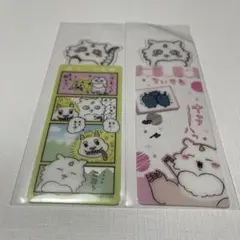 ちいかわブックマークコレクションあのこQ2枚セット