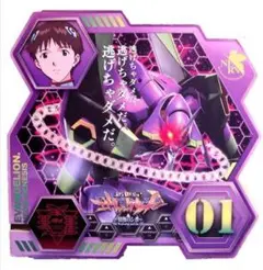 マニア必見!エヴァンゲリオン両面ポスター 4枚セット