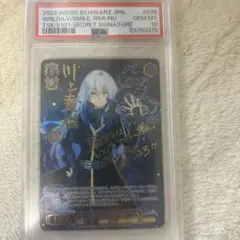2025年最新】笑顔 psa10の人気アイテム - メルカリ