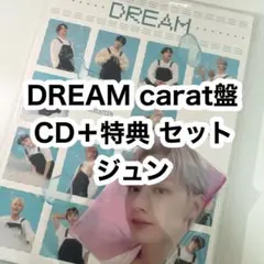 seventeen DREAM weverse 特典 CD セット ジュン