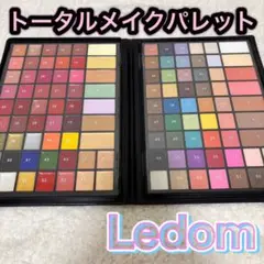 Ledom トータルメイクセット教材 Ledom トータルメイクセット教材