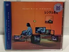 キタニタツヤ CD Seven Girls' H(e)avens