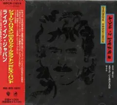 ライヴ・イン・ジャパン ジョージ・ハリスン