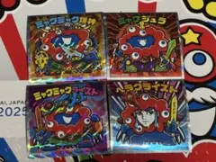 ミャクミャクマンチョコ シークレット含む4枚
