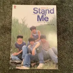 ⭐️美品　スタンド・バイ・ミー　スクリーンプレイ　DVD ポスター　ポストカード ポスター『スタンド・バイ・ミー』海外版（Stand by Me）1986年