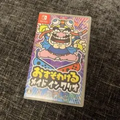 Switch おすそわける メイドインワリオ