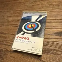 イーグルス グレイテスト・ヒッツ Vol. 2 カセットテープ