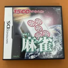麻雀 1500 DS spirits Vol.1