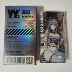 アークナイツ リィン 通行認証 音律聯覚 2023