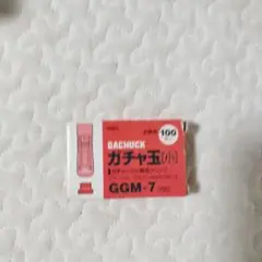 Item thumbnail for item f2761d2a-6629-474e-b06a-39dca51aaae2