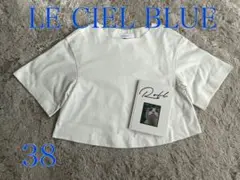 LE CIEL BLUE ルシェルブルー ホワイト カットソー五分袖 38