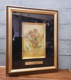 ゴッホひまわり七宝仕上げ　箱付　明治安田火災100周年記念　非売品絵画　油絵 53億円のゴッホ「ひまわり」は、いい買い物だったのか？｜ニュー