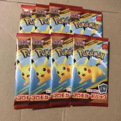 匿名配送⭐︎ポケモンカードMEGA （ハッピーセット2025）　カード8パック