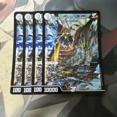 ジョギラゴン＆ジョニー 〜Jの旅路〜 4枚セット