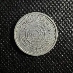 2025年最新】中国聯合準備銀行の人気アイテム - メルカリ