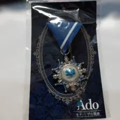 Ado モナリザの横顔　VIP特典 ブローチ