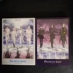 HE★VENS Paradise Lost ドラマCD