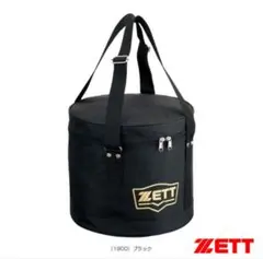 ゼット　ZEET ボールケース