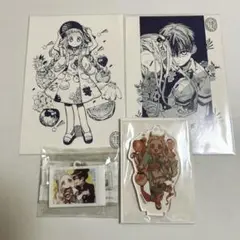 サル（同封NG）様　専用ページ