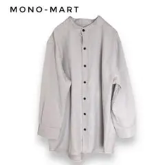 モノマート MONO-MART 長袖シャツ バンドカラーシャツ ライトグレー
