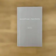 速読英熟語