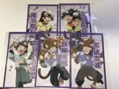 忍たま乱太郎 ナンジャタウン ミニゲーム参加賞 クリアイラストシート