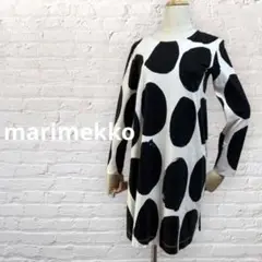 マリメッコ marimekko KIURU 膝丈ワンピース ドット水玉 長袖