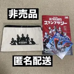 ウルトラヒーローズポーチ・ウルトラマンオメガステッカー大阪梅田阪急三番街 非売品