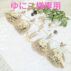 ドライフラワー♡ガーランド♡ホワイト【200】