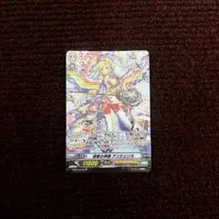 2025年最新】SP 叡智の神器 アンジェリカの人気アイテム - メルカリ