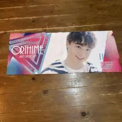 山﨑福也 応援タオル