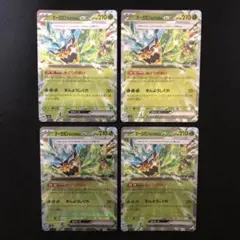 ポケモンカード オーガポンみどりのめんex 4枚セット みどりのまい 0730
