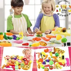❤大容量39点セット&専用収納バッグ付属❣楽しく遊びながら学べる知育玩具♪❤
