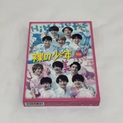 裸の少年 B盤 DVD