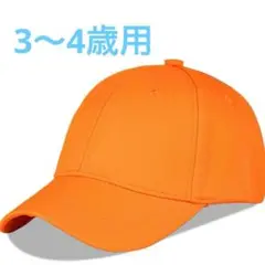 キッズ 子供 帽子 サイズ調節可能 ガールズ ボーイズ 海遊び 外出 旅行 M