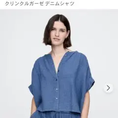 GAP クリンクルガーゼ デニムシャツ